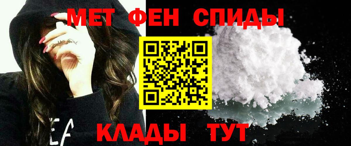 Тихорецк  АМФЕТАМИН Premium  Амфетамин  Вход с VPN 