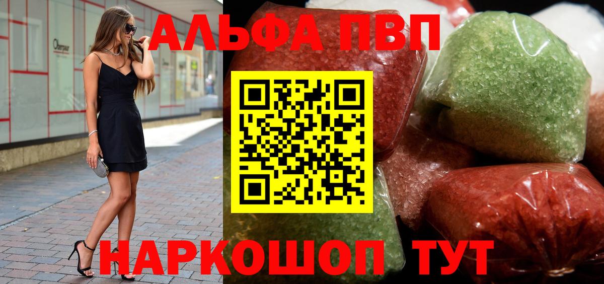 A-PVP СК КРИС Тихорецк