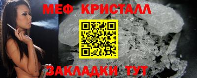 кокаин VHQ Можайск
