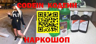 кокаин VHQ Можайск