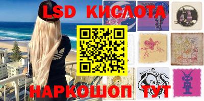 Альфа ПВП Наро-Фоминск