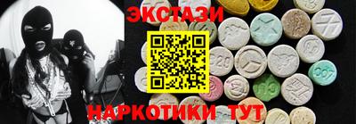 кокаин VHQ Можайск