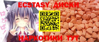 кокаин VHQ Можайск