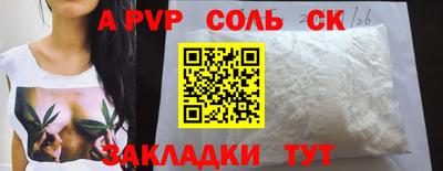 СК Можга