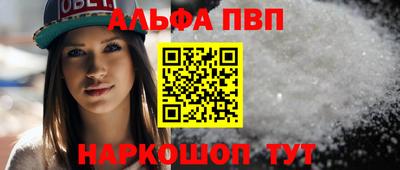 кокаин VHQ Можайск