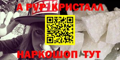 кокаин VHQ Можайск