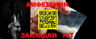 кокаин VHQ Можайск