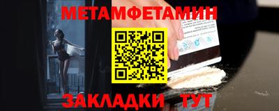 кокаин VHQ Можайск