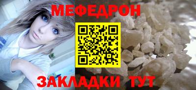 кокаин VHQ Можайск