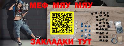 кокаин VHQ Можайск