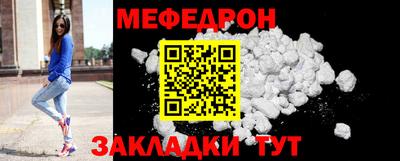 кокаин VHQ Можайск
