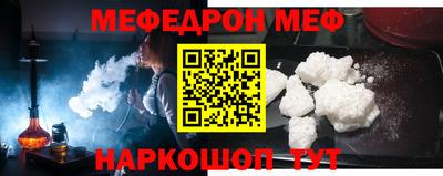 СК Можга