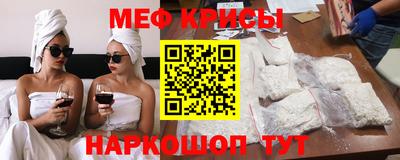 кокаин VHQ Можайск