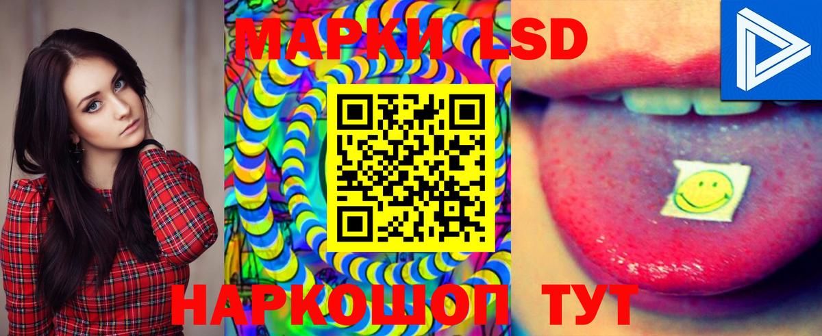 ЛСД экстази кислота  Лсд 25 экстази ecstasy  Тихорецк  Вход с VPN 