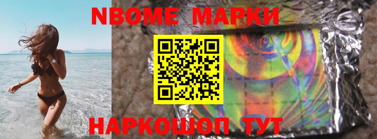 Лсд 25 экстази кислота Тихорецк