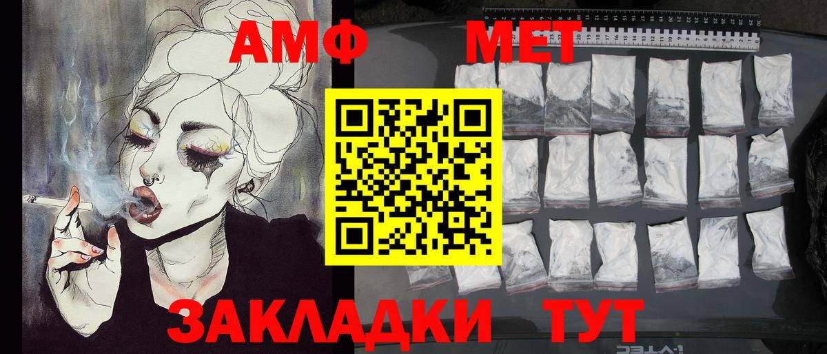 Метамфетамин Декстрометамфетамин 99.9% Тихорецк